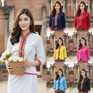 เสื้อพื้นเมืองผู้หญิง ภูไท