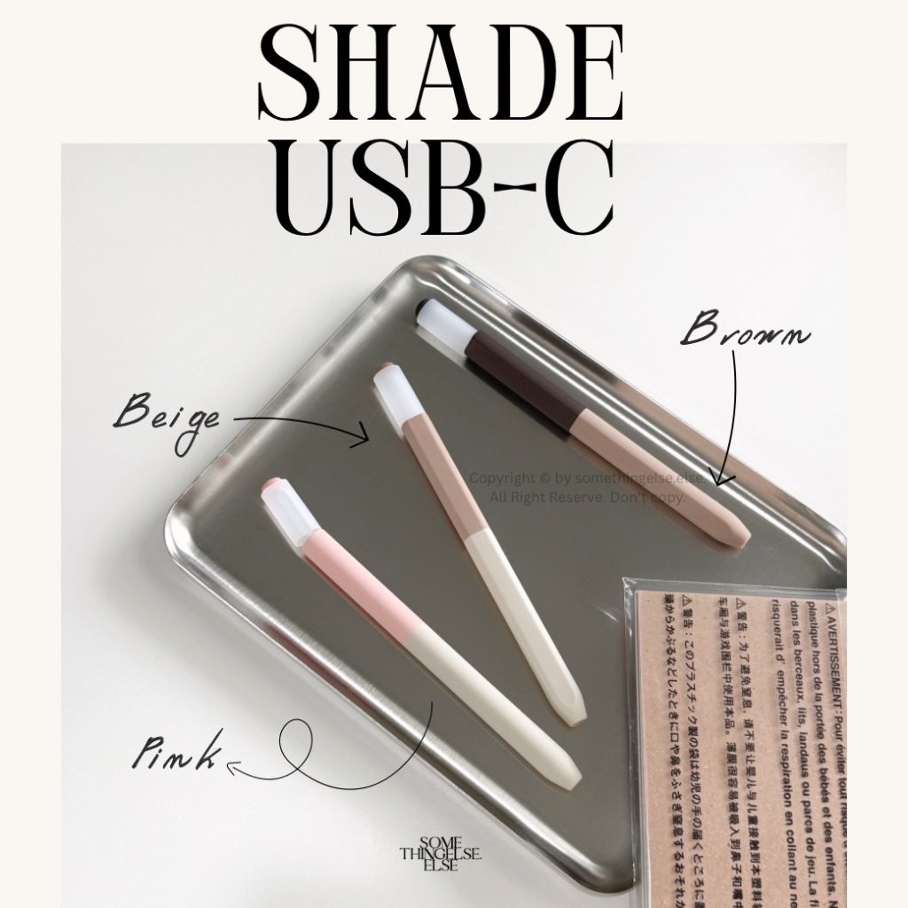 [ Shade ] Apple pencil case สำหรับรุ่น USB-C | เคสปากกาไอแพด