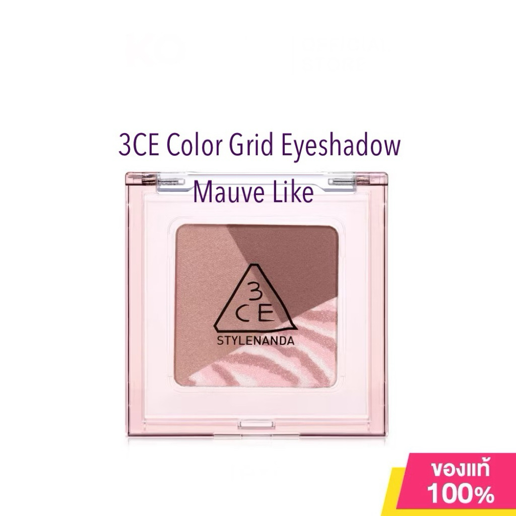 NEW แท้ 100💯%🌟 3CE Eyeshadow  ⭐️ Mauve Like 🌈 แถมกระเป๋า 3ce