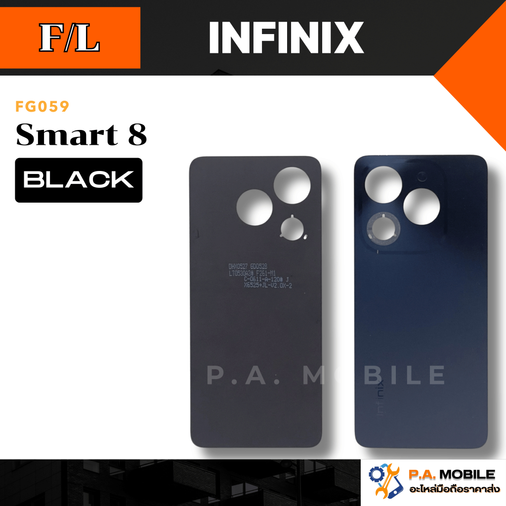 ฝาหลัง สำหรับ INFINIX Smart8 คุณภาพสีสวย ขนาดพอดี