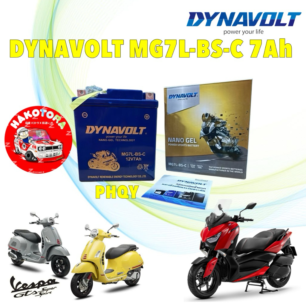 DYNAVOLT MG7L-BS-C 12V 7แอมป์ แบตเตอรี่ นาโนเจล YAMAHA X-MAX VESPA 150 ทุกรุ่น