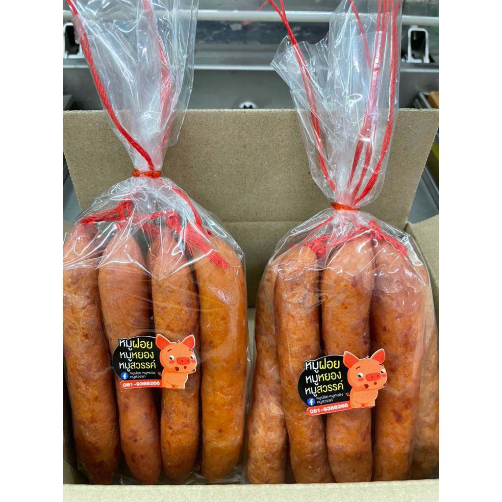 1 แถม 1 เพียง 109บาท กุนเชียงหมูปั้นสูตรทอดด้วยน้ำ ไม่ใส่สารกันบูด ไม่ใส่ดินประสิว แพคละ8แท่ง น้ำหนัก 300-350กรัมต่อแพค