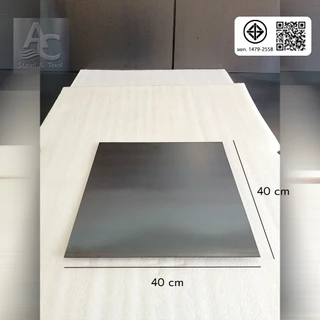 แผ่นเหล็ก หนา 3 mm 2 mm 1.2 mm ขนาด 40x40 cm (เรียบ)
