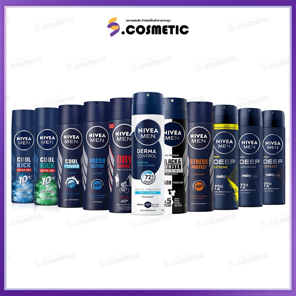 Nivea นีเวีย เมน ดีโอ สเปรย์ ลดเหงื่อ ระงับกลิ่นกาย 150 มล.