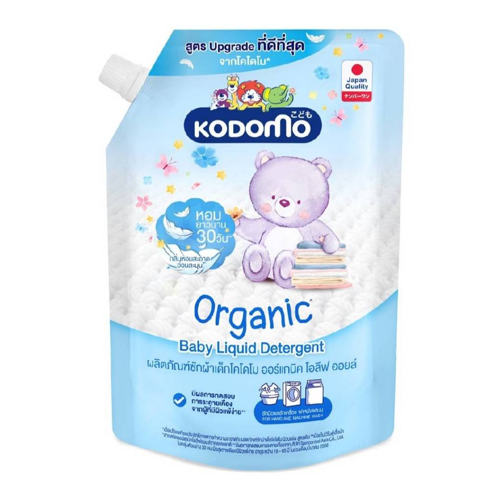 Kodomo น้ำยาซักผ้าเด็ก โคโดโมะ  สีฟ้า 1 ถุง 580ml