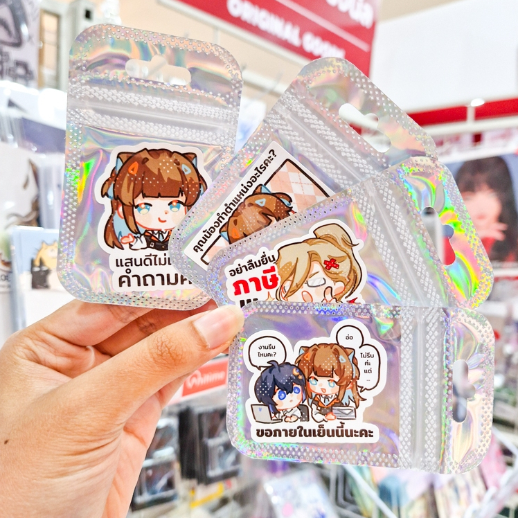 Die-cut Sticker สติกเกอร์ไดคัทแสนดี เพื่อมนุษย์ออฟฟิศ วัยทำงานที่จะไม่ทน สติกเกอร์เพื่อคุณ💖 [Saen-D]