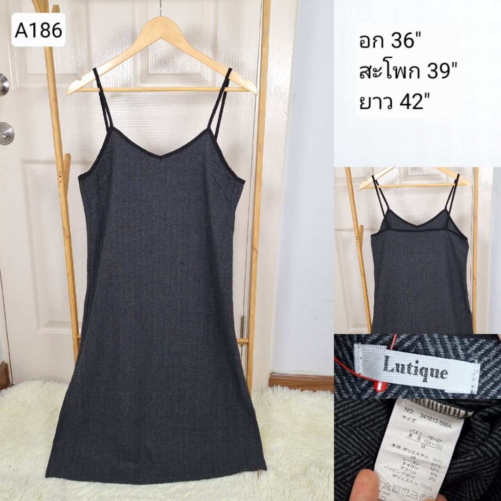 (A186) เดรสแฟชั่น มือสอง ญี่ปุ่น อก 36 นิ้ว : Lutique