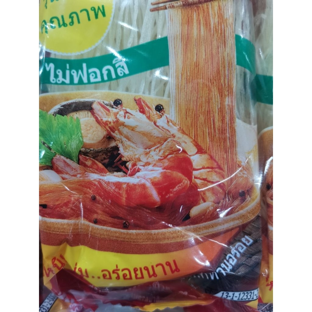 #วุ้นเส้นไม่ฟอกสีต้นสนยกแพ็ค(40กรัม×10ซอง)