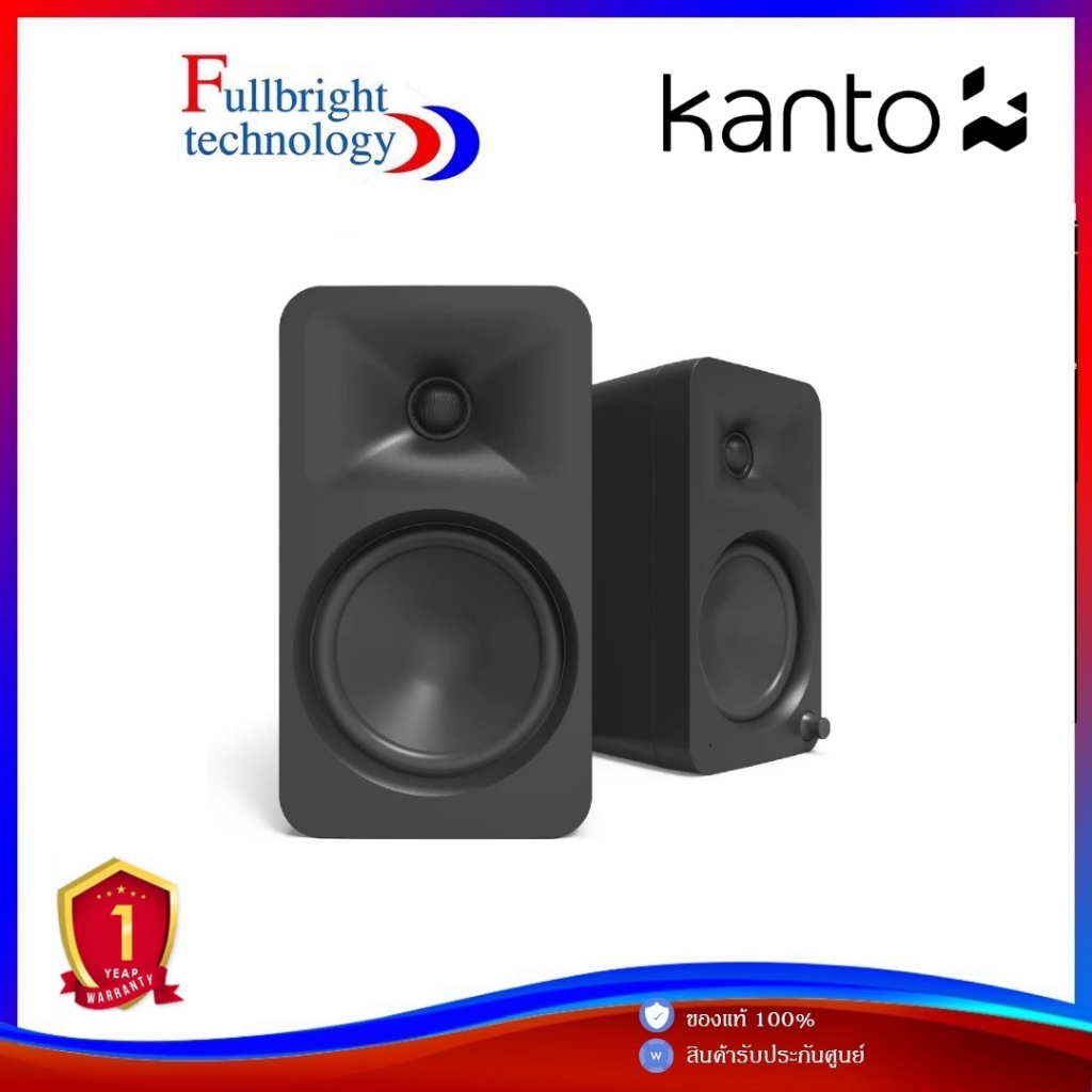 Kanto ORA4 Powered Referwnce Speakers