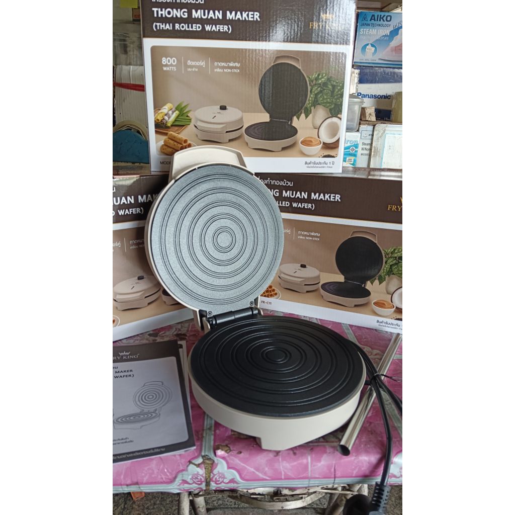เครื่องทำทองม้วนสีครีมรุ่นC11ยี่ห้อฟรายคิง สำหรับทำทองม้วนแถมแท่งม้วนให้ฟรีมีบริการเก็บปลายทางน๊า