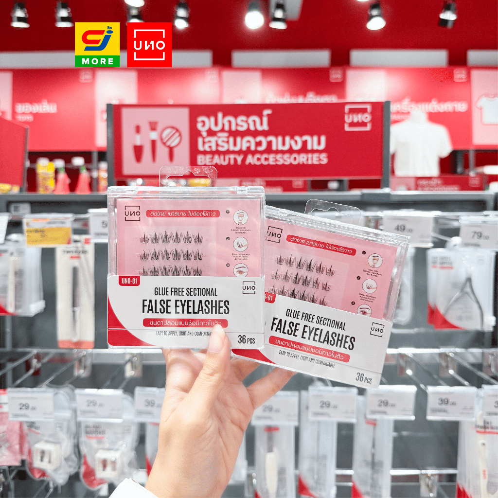 UNO ขนตาปลอมแบบช่อ มีกาวในตัว 36pc