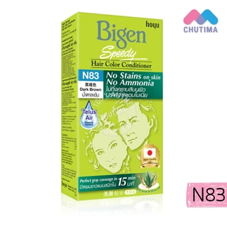 สีย้อมผม ปิดผมขาว บีเง็น สปีดี้ แฮร์ คัลเลอร์ คอนดิชันเนอร์ ไม่มีแอมโมเนีย Bigen Speedy Hair Color Conditioner