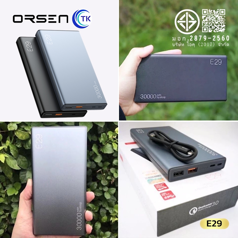 Orsen by Eloop E29/E29 Ultra แบตสำรอง 30000mAh QC3.0 PD 45W ชาร์จเร็ว PowerBank พาวเวอร์แบงค์ Type C รูปที่ 6