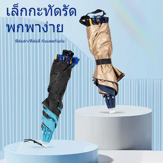 หมวกพับได้ สไตล์ใหม่สำหรับปี 2025 ร่มติดหัว ป้องกันแสงแดดและฝน เหมาะสำหรับกิจกรรมกลางแจ้ง หมวกร่ม 2 ชั้น