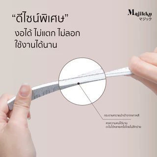 ใหม่ล่าสุด! Majikku ตะไบเล็บ 100/180 พร้อมสเกลไม้บรรทัดและทรงเล็บ ใช้งานได้นาน ทน คม