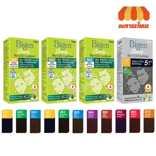 สีย้อมผม ปิดผมขาว บีเง็น สปีดี้ แฮร์ คัลเลอร์ คอนดิชันเนอร์ ไม่มีแอมโมเนีย Bigen Speedy Hair Color Conditioner