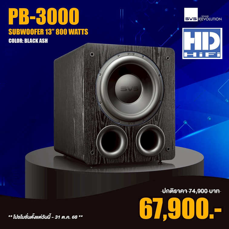 SVS PB3000 Subwoofer Speaker Black Ash