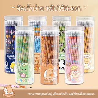 l ดินสอไม้ ดินสอHB ดินสอหัวยางลบ ลายสุดน่ารัก 1กระบอก50แท่ง …