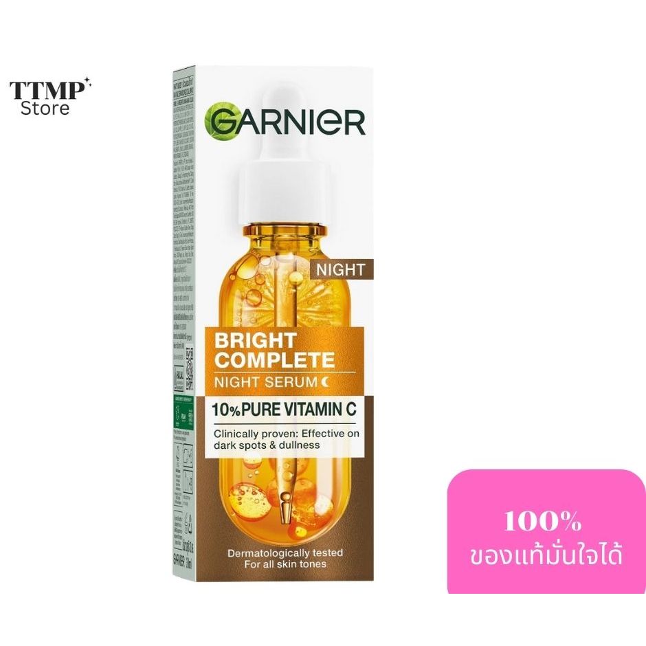 GARNIER BRIGHT COMPLETE  NIGHT SERUM 30 ML