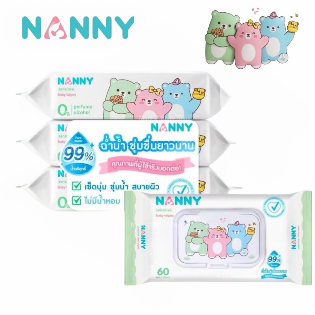 แพ็ค 6 ห่อ NANNY แนนนี่ ทิชชู่เปียก เบบี้ไวพส์แนนนี่ 60 ชิ้น สูตรน้ำบริสุทธิ์ (สินค้าพร้อมส่ง) - รูปที่ 6