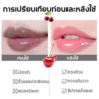ลดริมฝีปากคล้ำ แก้ดำโดยไม่เด้ง ครีมทาปากชมพู นำเข้าเดิม Lip Sleeping Mask Berry Lip Treatment 20g ลิปมาส์ก ลิปบาล์ม คงคว