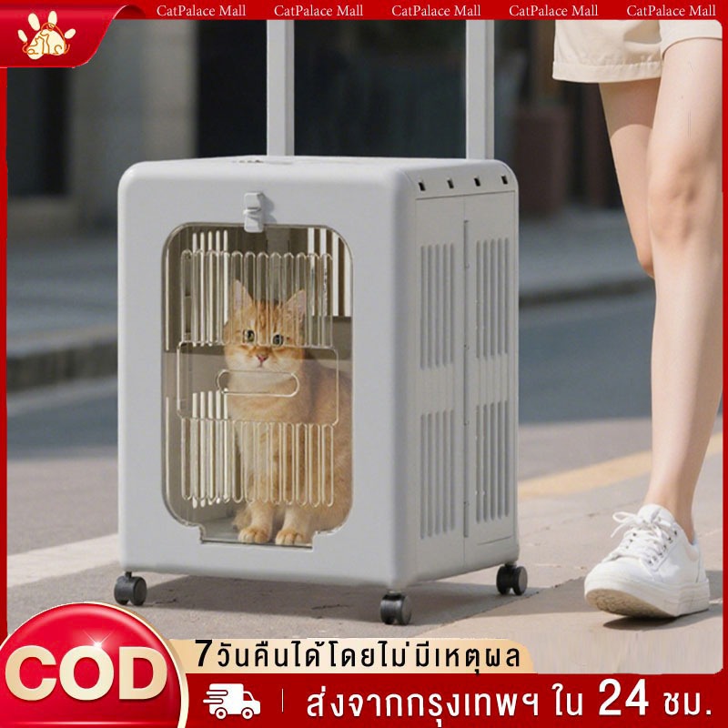 กระเป๋าใส่สัตว์เลี้ยงแบบพับได้สำหรับแมว พกพาสะดวก กล่องระบายอากาศสำหรับแมวและสุนัข