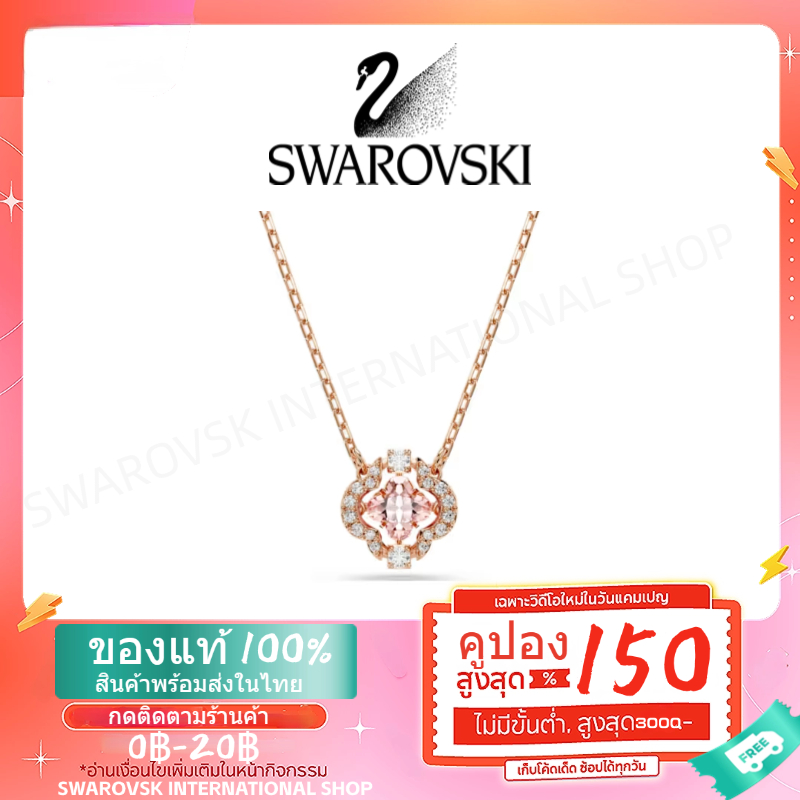 📌ส่งฟรี! จัดส่งทันที🚚Swarovsk UNA SPARKLING DANCE Necklace ส้อยคอแฟชั่น