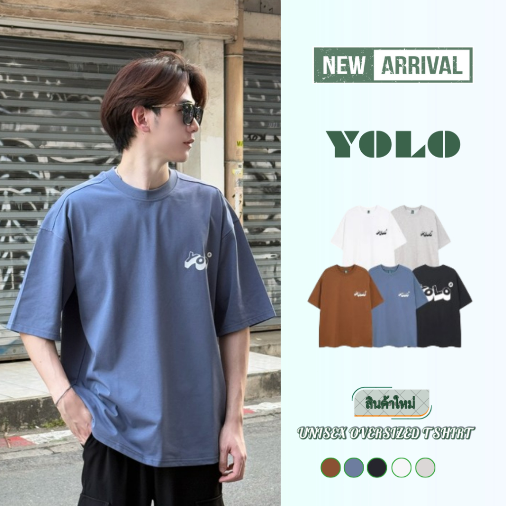 YOLO เสื้อยืดOVER SIZE เสื้อยืดโอเวอร์ไซส์ เสื้อคอตตอน คอฟิต 2401