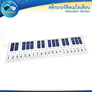 สติกเกอร์โน๊ตสำหรับเมโลเดียน เมโลดิก้า เมโลเดี๊ยน(Melodian Melodica Sticker) ขนาด 32 คีย์