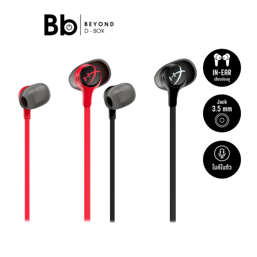 หูฟังเกมมิ่ง HyperX Gaming Headset Cloud Earbuds II Red by BB Beyond D-Box
