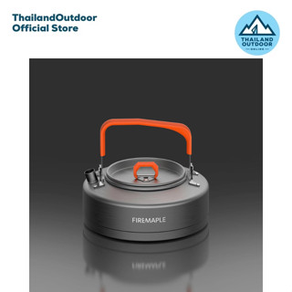 Fire Maple Feast T3 Aluminum Kettle กาต้มน้ำ