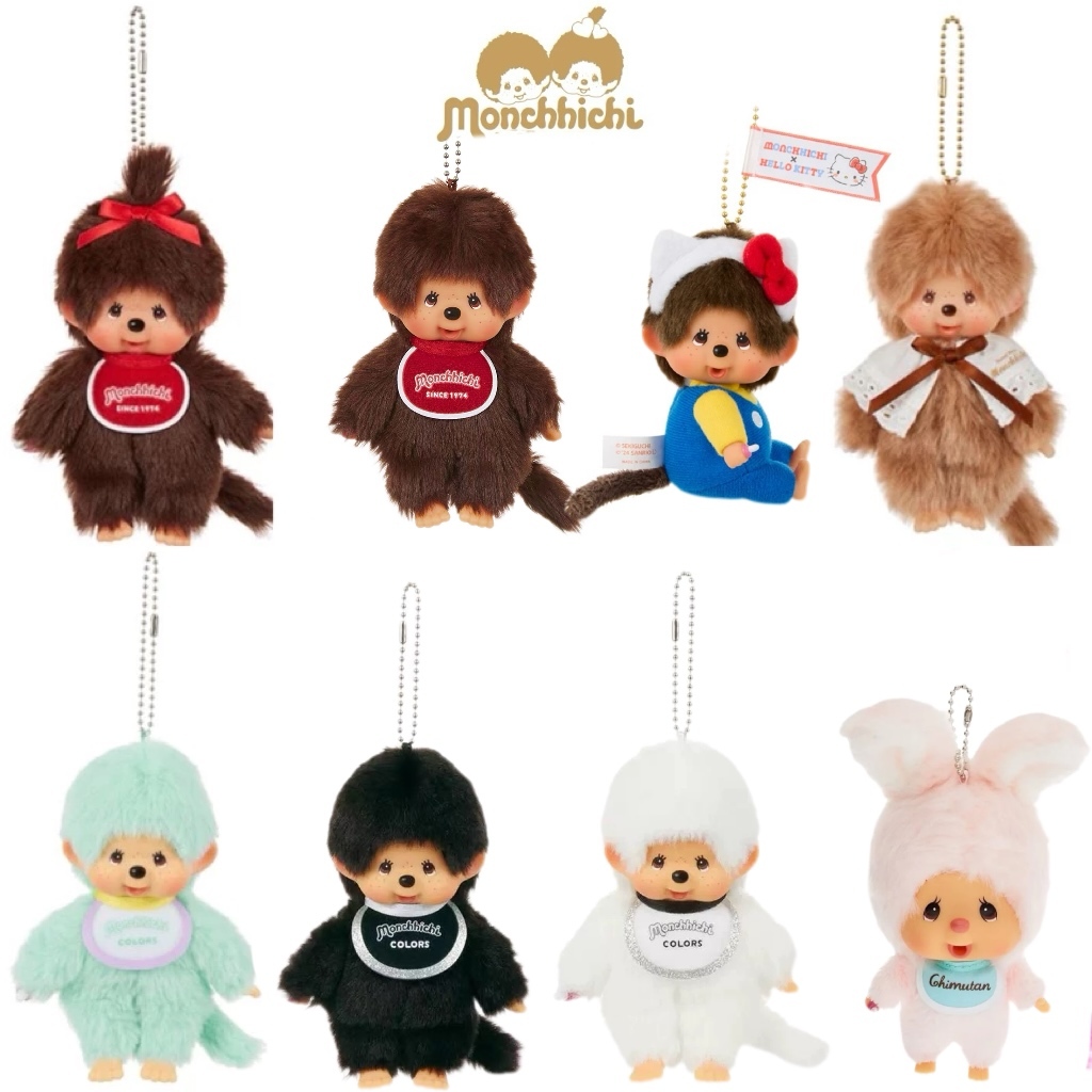 จัดส่งทันที ตุ๊กตา monchhichi พวงกุญแจ ม่อนชิชิ monchichi จากญี่ปุ่น ม่อนชิชิ มอนชิชิ ห้อยกระเป๋า 🇯🇵