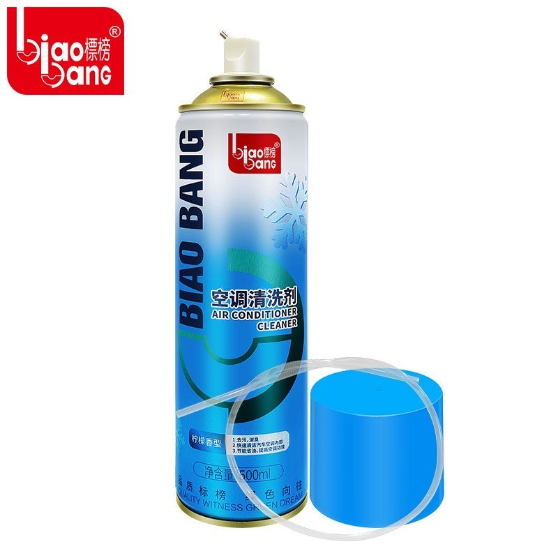 สเปรย์ล้างห้องเครื่อง BIAO BANG  สเปรย์ทำความสะอาดห้องเครื่องยนต์ Getsun Engine Surface Degreaser