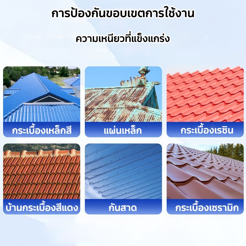 PVC แผ่นกันซึม แผ่นกันซึม เทปกาวกันน้ำ เทปกาวติดท่อ หลังคารั่ว 10m มีกาวในตัวติดตั้งง่าย กาวกันซึม - รูปที่ 2