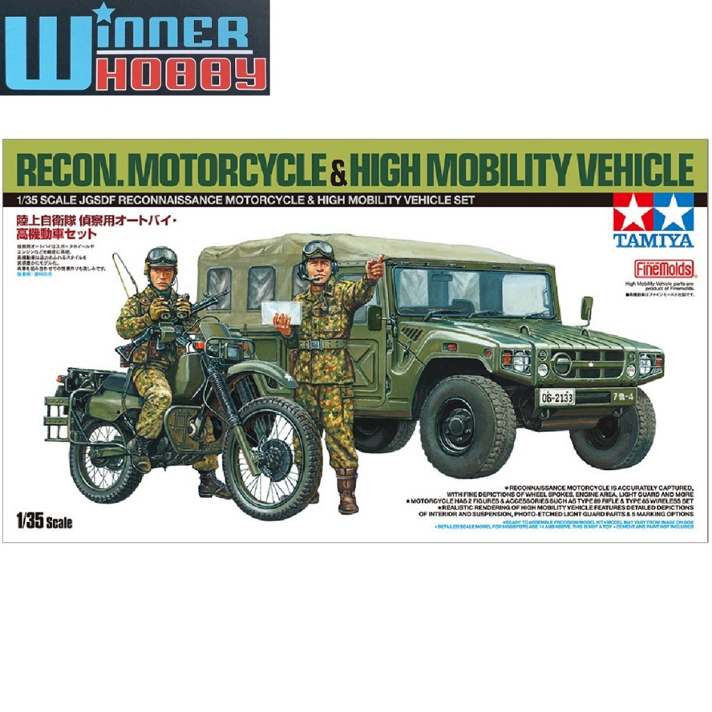 Tamiya 25188 JGSDF Reconnaissance Motorcycle & High Mobility Vehicle Set 1/35