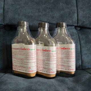 พร้อมส่ง✅ ผลิตภัณฑ์โพธิ์ดาว ขนาด 35 กรัม by หมอเหรียญ