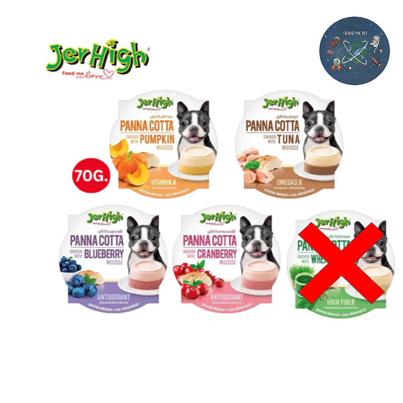 Jerhigh Panna Cotta เจอร์ไฮ แบบถ้วย พุดดิ้งพานาคอตต้า ขนมสำหรับสุนัข ขนาด 70 g