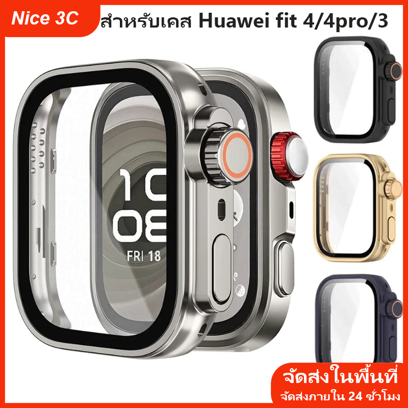 กระจกนิรภัย + เคสสำหรับ Huawei Watch Fit 4 Pro กรอบกันรอยหน้าจอ กันชน สำหรับเคส Huawei Watch Fit 4 P