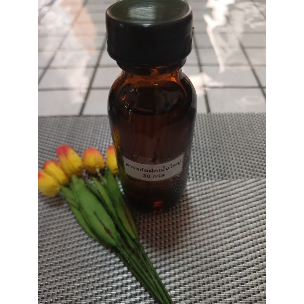 สารสกัดผักเบี้ยใหญ่ Portulaca Oleraca Extract ปริมาณ 30 กรัม