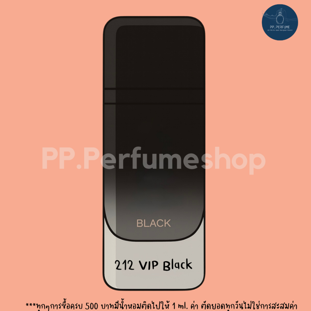 (น้ำหอมแท้) 212 VIP Black