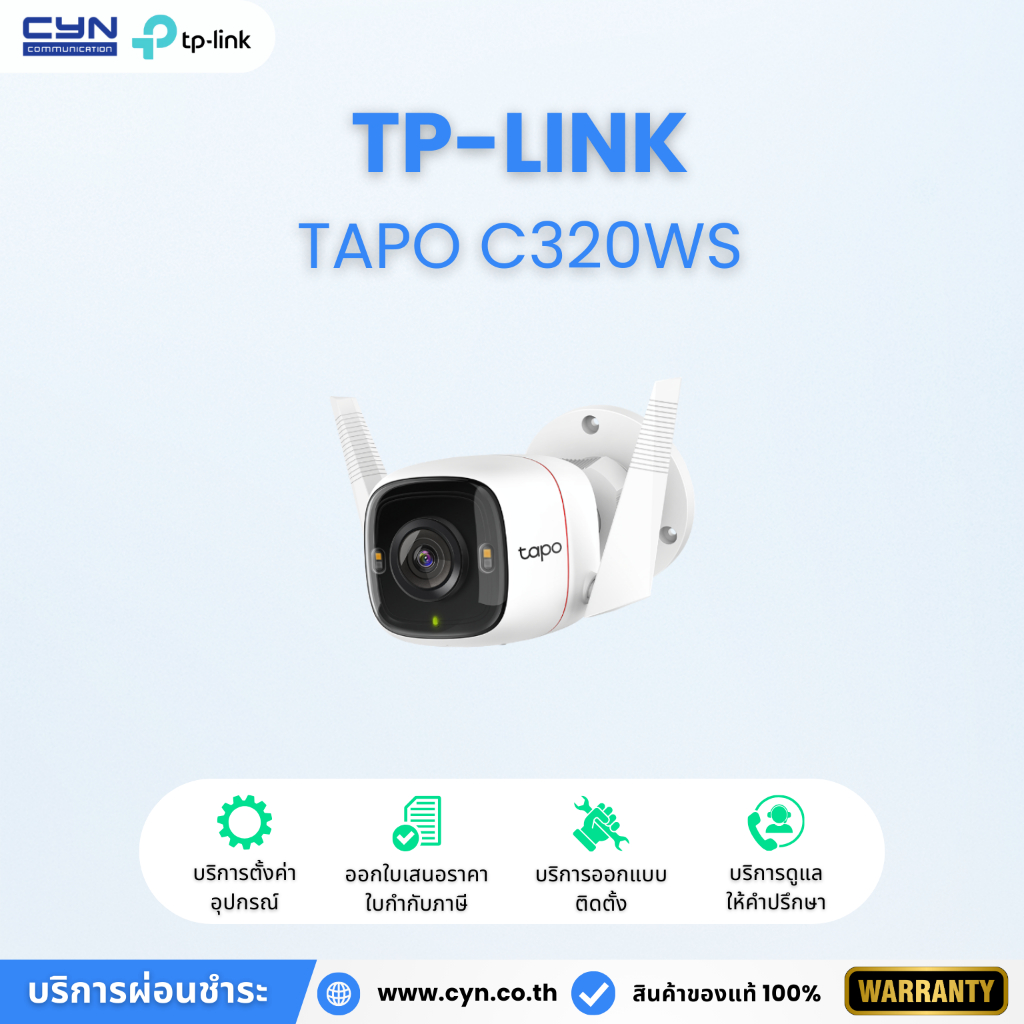 TP-LINK Tapo C320WS Outdoor Security Wi-Fi Camera