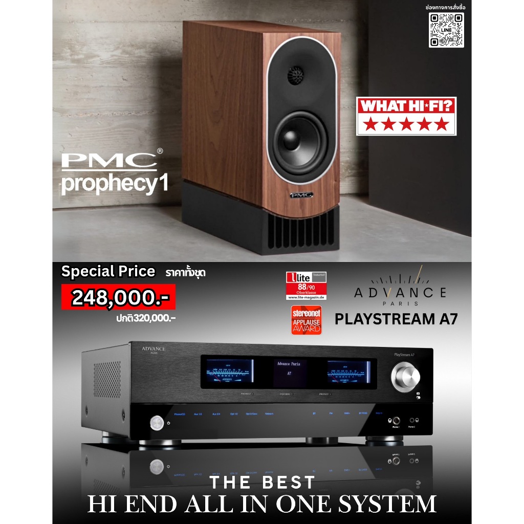 PMC Prophecy1 + Advance Paris PlayStream A7 / Set