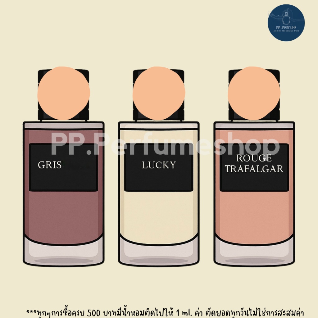 (น้ำหอมแท้) Esprit de parfum