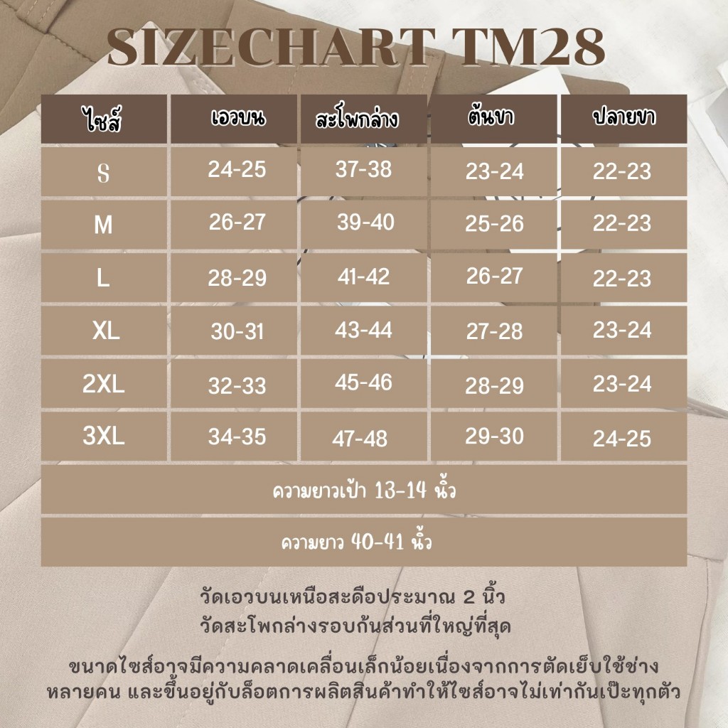 TM28 Swanky Pants กางเกงงานตัด ป้าย VILA รูปที่ 5