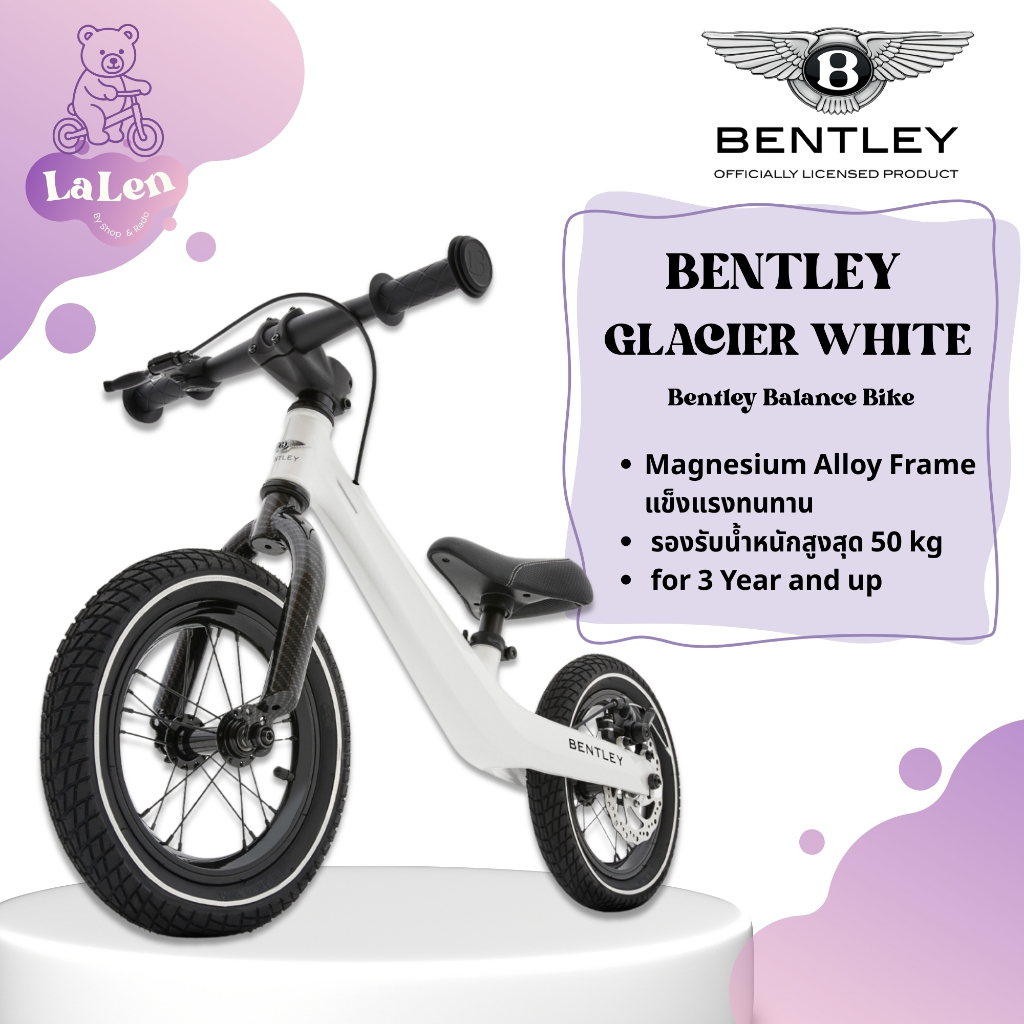 [จักรยานขาไถ 12 นิ้ว] Bentley Balance Bike [Glacier White] สำหรับ 3 ปีขึ้นไป