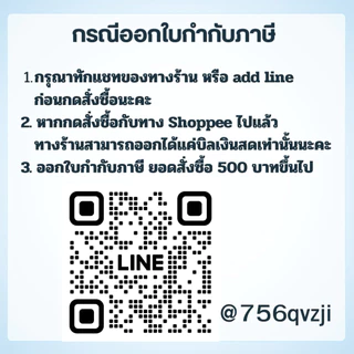ส่งไว เจลอัลตราซาวด์ Ultrasound Gel (แบบ refill ขนาด 1,000 ml) สำหรับเครื่องอัลตร้าซาวด์ #HIFU GEL #Ultrasound gel