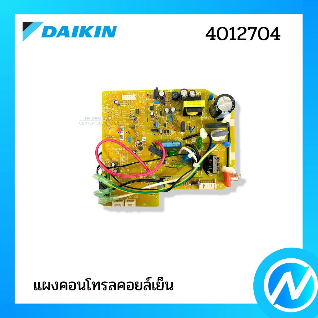 แผงคอนโทรลคอยล์เย็น แผงวงจรแอร์ อะไหล่แอร์ อะไหล่แท้ DAIKIN รหัส 4012704