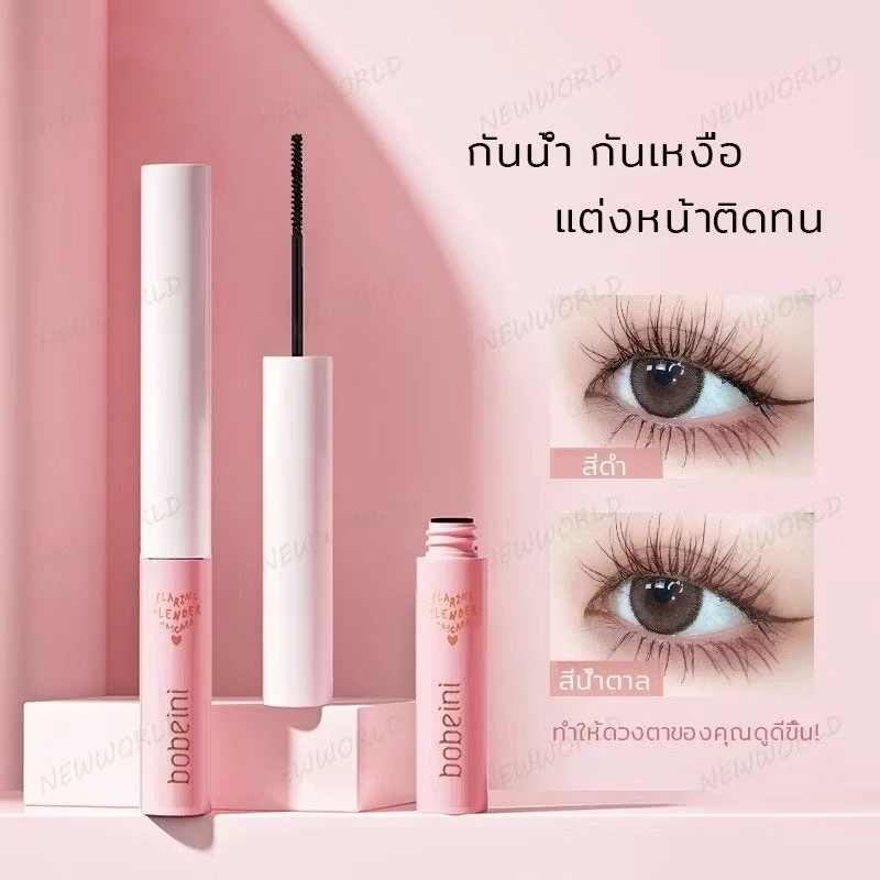 M.40 มาสคาร่าแท่งชมพู Bobeini ปัดขนตา Mascara กันน้ำ แปรงเล็ก ติดทนนาน พร้อมส่ง Flaring slender