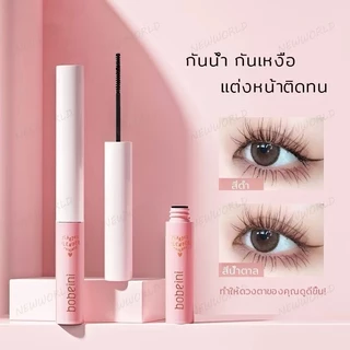 M.40 มาสคาร่าแท่งชมพู Bobeini ปัดขนตา Mascara กันน้ำ แปรงเล็ก ติดทนนาน พร้อมส่ง Flaring slender