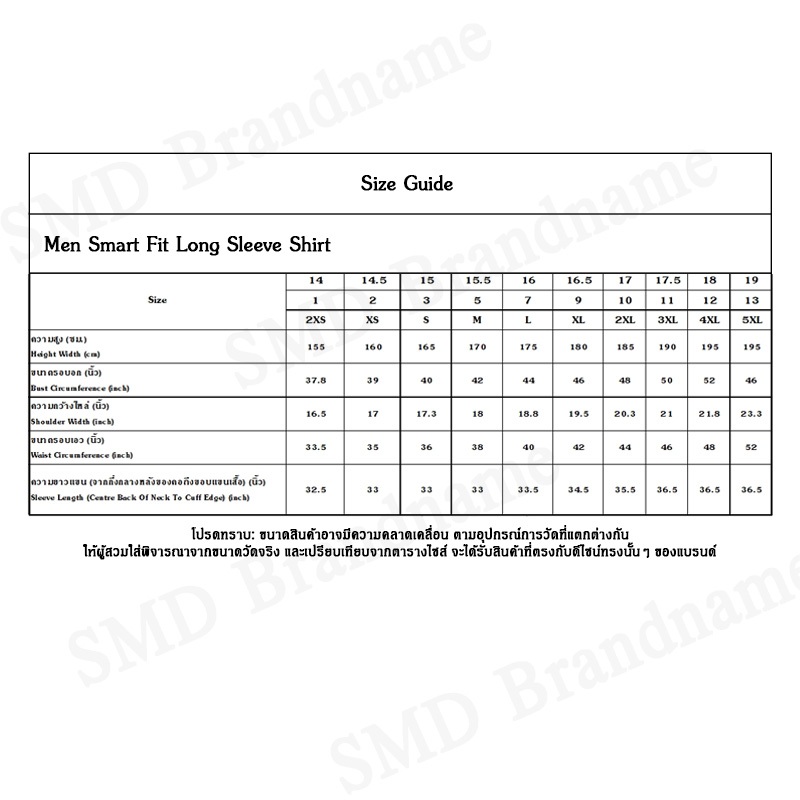 G2000 เสื้อเชิ้ตแขนยาวผู้ชาย รุ่น Men's Formal Long Sleeve Shirt Code: 4612204296 - รูปที่ 7